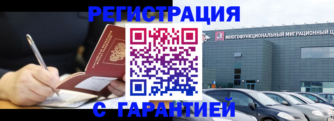 регистрация для дет. сада в Суворове