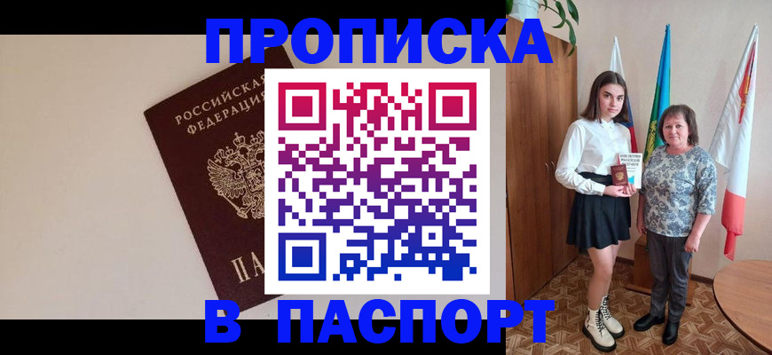 регистрация для дет. сада в Суворове