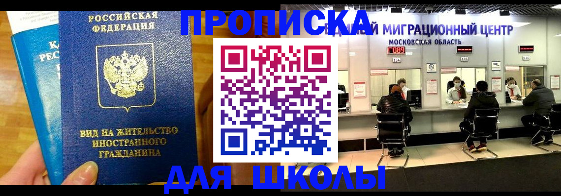 регистрация в Суворове